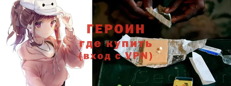 Героин VHQ  OMG вход  Лениногорск  наркошоп 