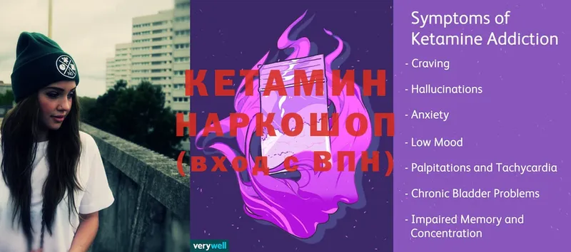 КЕТАМИН ketamine  где купить   Лениногорск 