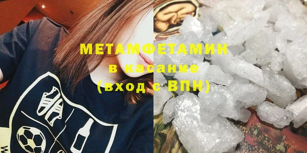 метадон Вязники