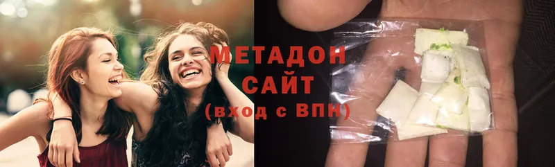 как найти   Лениногорск  мега   МЕТАДОН methadone 